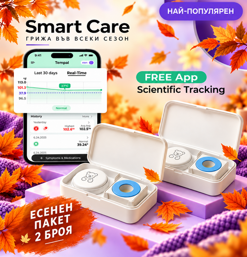 2бр. Baby and kids термометър Smart Care и 40 бр. лепенки