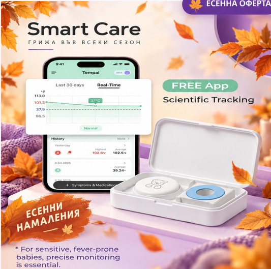 Нов 2026 - Baby and kids термометър Smart Care и 20 бр. лепенки
